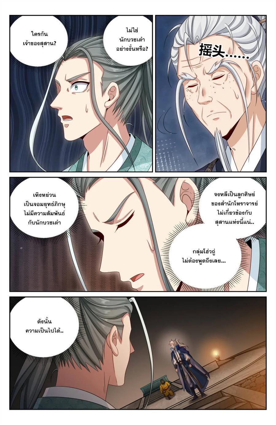 Manga-lc-com อ่านมังงะ อ่านการ์ตูน ออนไลน์ ฟรี Nightwatcher ตอนที่ 1 2 3 4 5 6 7 8 9 10 11 12 13 14 ฟรี ไม่มีโฆษณา Manga-lc - อ่าน มังงะ อ่าน การ์ตูน ออนไลน์ อ่านมังงะ ฟรี