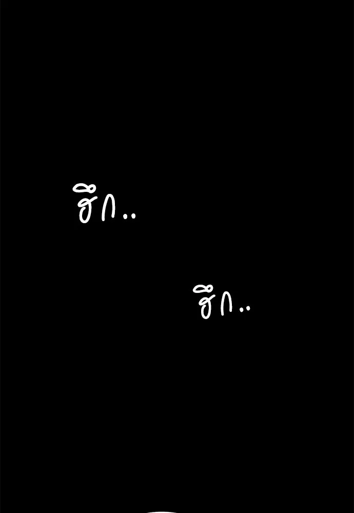 ปรารถนารักอันงดงาม ตอนที่ 86 รูปที่ 31