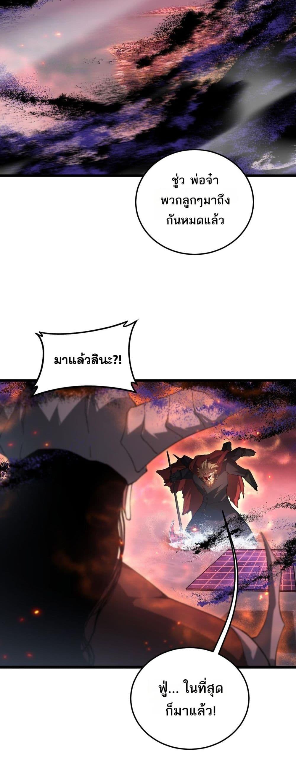 Manga-lc-com อ่านมังงะ อ่านการ์ตูน ออนไลน์ ฟรี SupremeZergLo ตอนที่ 1 2 3 4 5 6 7 8 9 10 11 12 13 14 ฟรี ไม่มีโฆษณา Manga-lc - อ่าน มังงะ อ่าน การ์ตูน ออนไลน์ อ่านมังงะ ฟรี