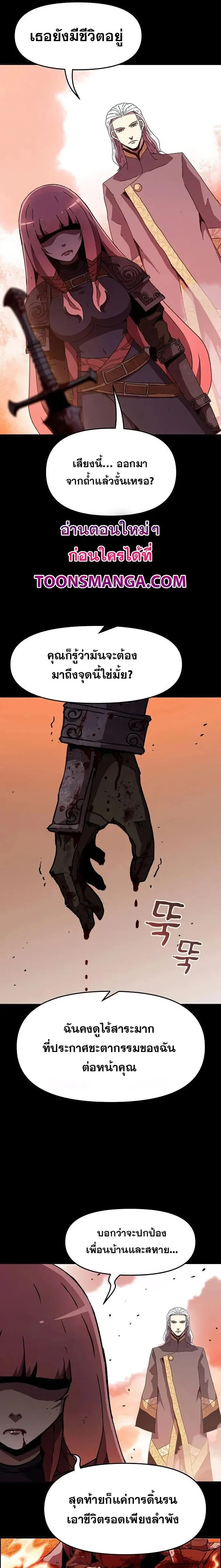 Manga-lc-com อ่านมังงะ อ่านการ์ตูน ออนไลน์ ฟรี I Have Become A Time Limited Knight ตอนที่ 1 2 3 4 5 6 7 8 9 10 11 12 13 14 ฟรี ไม่มีโฆษณา Manga-lc - อ่าน มังงะ อ่าน การ์ตูน ออนไลน์ อ่านมังงะ ฟรี