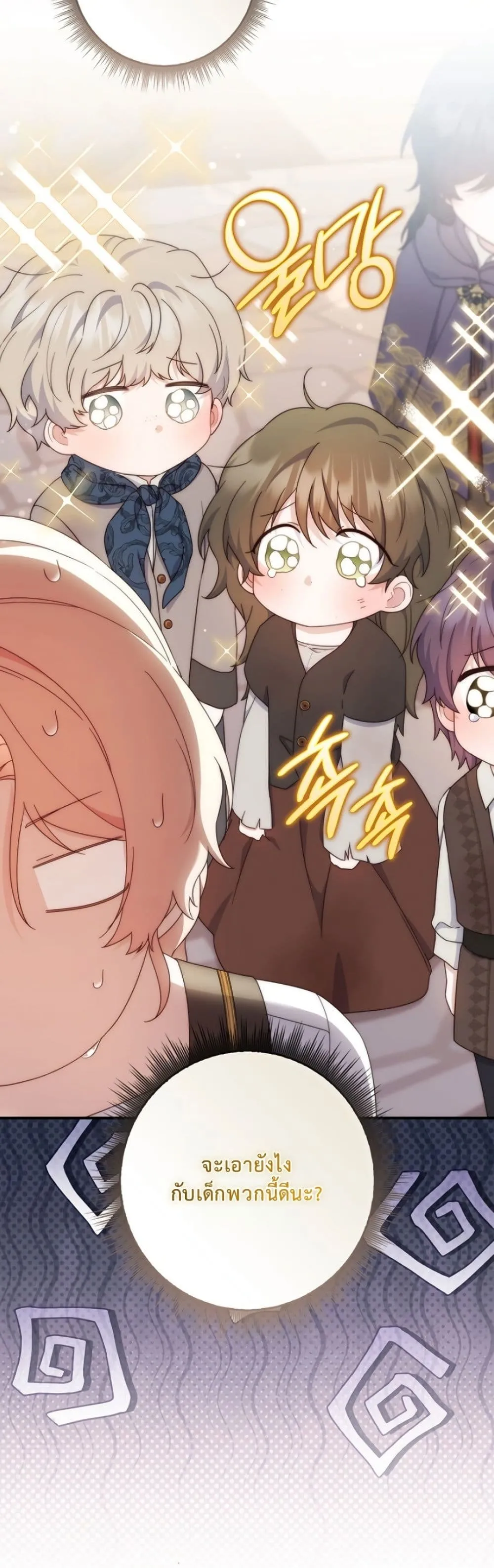 Manga-lc-com อ่านมังงะ อ่านการ์ตูน ออนไลน์ ฟรี The Emperor’s Marriage Scam ตอนที่ 1 2 3 4 5 6 7 8 9 10 11 12 13 14 ฟรี ไม่มีโฆษณา Manga-lc - อ่าน มังงะ อ่าน การ์ตูน ออนไลน์ อ่านมังงะ ฟรี