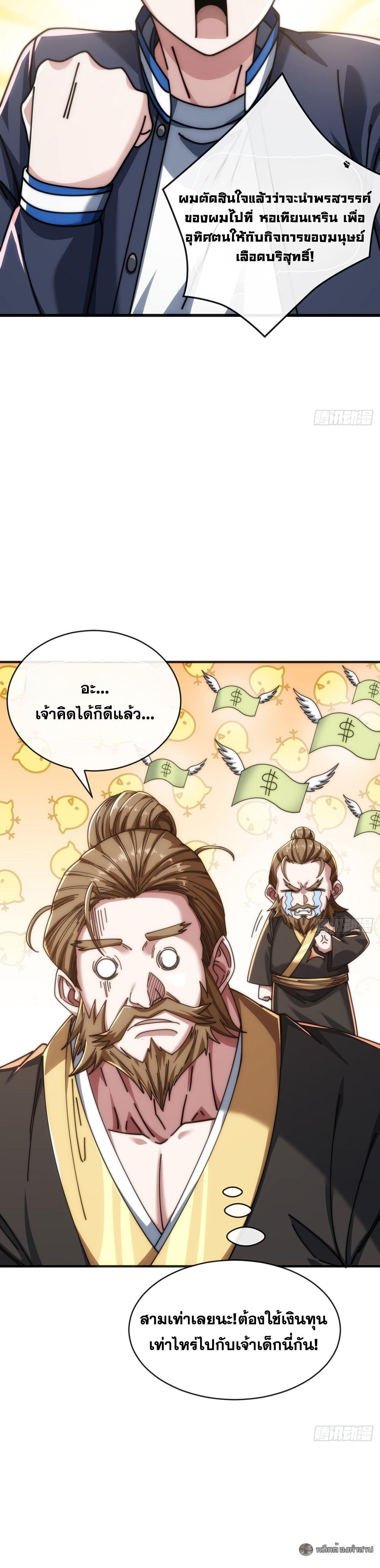 Manga-lc-com อ่านมังงะ อ่านการ์ตูน ออนไลน์ ฟรี Infinite Evolution From Zero ตอนที่ 1 2 3 4 5 6 7 8 9 10 11 12 13 14 ฟรี ไม่มีโฆษณา Manga-lc - อ่าน มังงะ อ่าน การ์ตูน ออนไลน์ อ่านมังงะ ฟรี