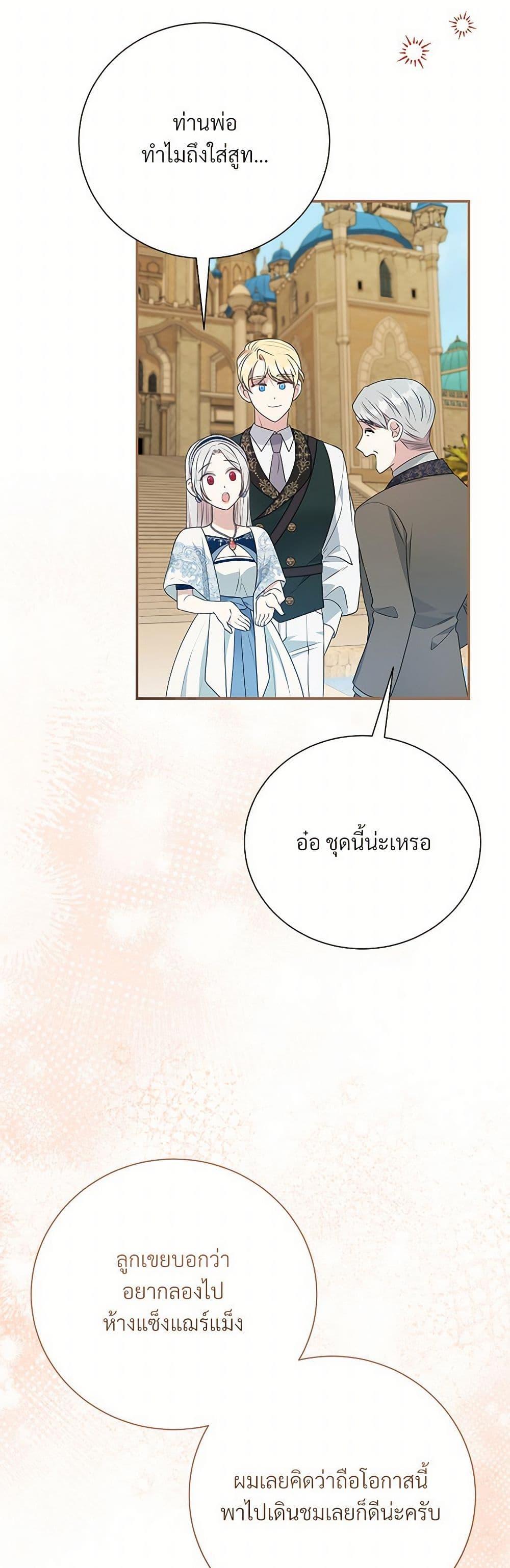 Manga-lc-com อ่านมังงะ อ่านการ์ตูน ออนไลน์ ฟรี I Can’t Keep Up With My Stallion Duke ตอนที่ 1 2 3 4 5 6 7 8 9 10 11 12 13 14 ฟรี ไม่มีโฆษณา Manga-lc - อ่าน มังงะ อ่าน การ์ตูน ออนไลน์ อ่านมังงะ ฟรี