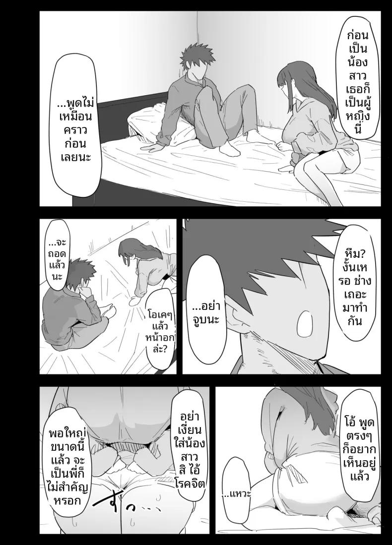 Doujin-Lc- อ่าน โดจิน มังฮวา เกาหลี ญี่ปุ่น จีน แปลไทย น้องสาวผมดูจะไม่พอใจกับเเฟนหนุ่ม (Purintai) ตอนที่ 1 2 3 4 5 6 7 8 9 10 11 12 13 14 ฟรี ไม่มีโฆษณา อ่าน โดจิน Manhwa เกาหลี ญี่ปุ่น จีน เรามีครบ คัดมาให้เน้นๆ โดจิน 18+ รับประกันความฟินโดย  Doujin Lc