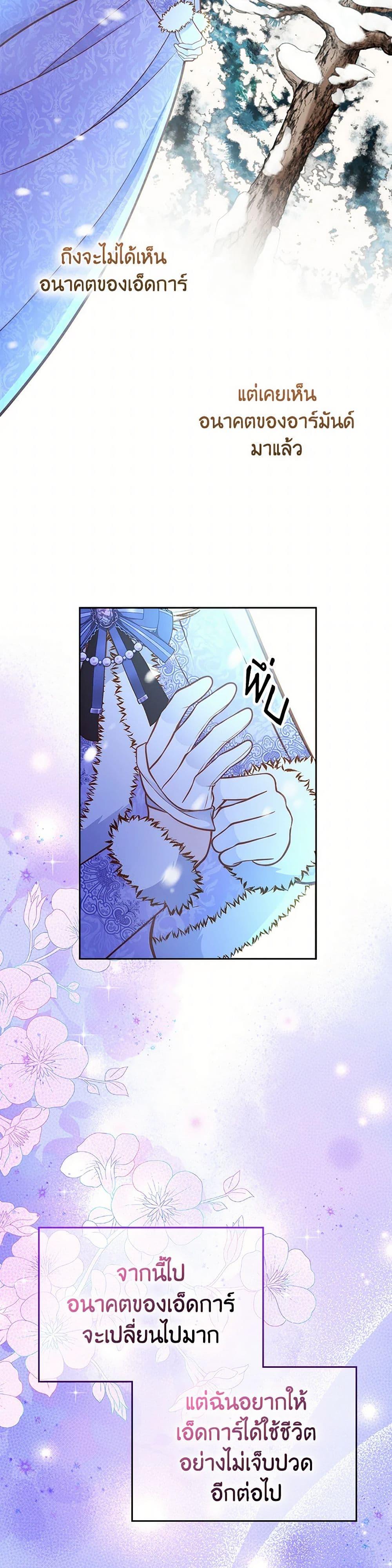 Manga-lc-com อ่านมังงะ อ่านการ์ตูน ออนไลน์ ฟรี The Duchess’s Secret Dressing Room ตอนที่ 1 2 3 4 5 6 7 8 9 10 11 12 13 14 ฟรี ไม่มีโฆษณา Manga-lc - อ่าน มังงะ อ่าน การ์ตูน ออนไลน์ อ่านมังงะ ฟรี