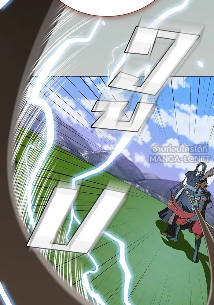 ผู้เล่นขั้นเทพแห่งหอคอยฝึกสอน ตอนที่ 208 รูปที่ 57