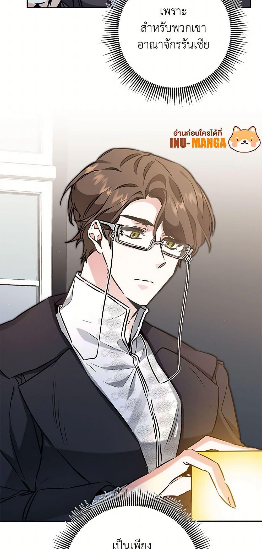 Manga-lc-com อ่านมังงะ อ่านการ์ตูน ออนไลน์ ฟรี I’ve Become the Villainous Empress of a Novel ตอนที่ 1 2 3 4 5 6 7 8 9 10 11 12 13 14 ฟรี ไม่มีโฆษณา Manga-lc - อ่าน มังงะ อ่าน การ์ตูน ออนไลน์ อ่านมังงะ ฟรี