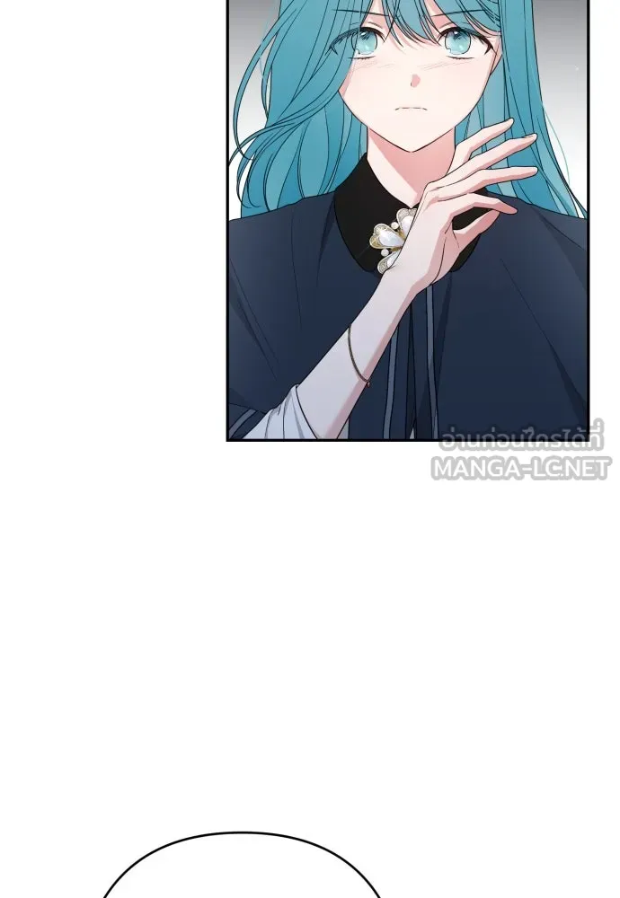 เลดี้มินต์ ตอนที่ 93 รูปที่ 15