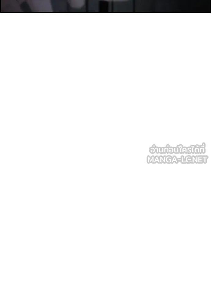 การศึกษาที่แท้จริง ตอนที่ 190 รูปที่ 9