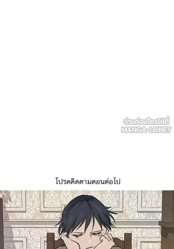 เปย์นี้เพื่อนาย My Sugar Baby ตอนที่ 40 แม่ของเธอทำอะไรเป็นบ้างเหรอ รูปที่ 108