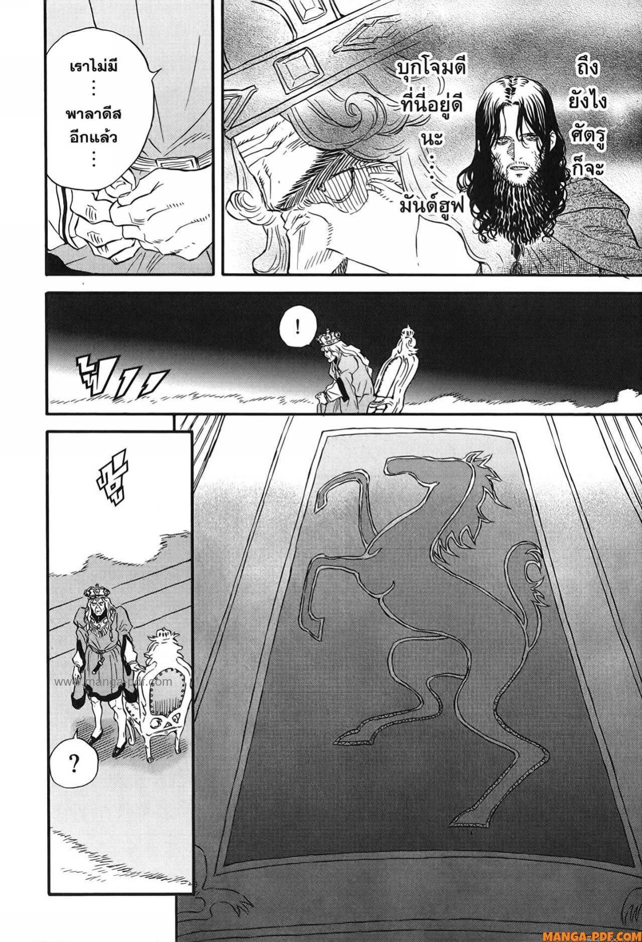 Manga-lc-com อ่านมังงะ อ่านการ์ตูน ออนไลน์ ฟรี Re Cervin ตอนที่ 1 2 3 4 5 6 7 8 9 10 11 12 13 14 ฟรี ไม่มีโฆษณา Manga-lc - อ่าน มังงะ อ่าน การ์ตูน ออนไลน์ อ่านมังงะ ฟรี