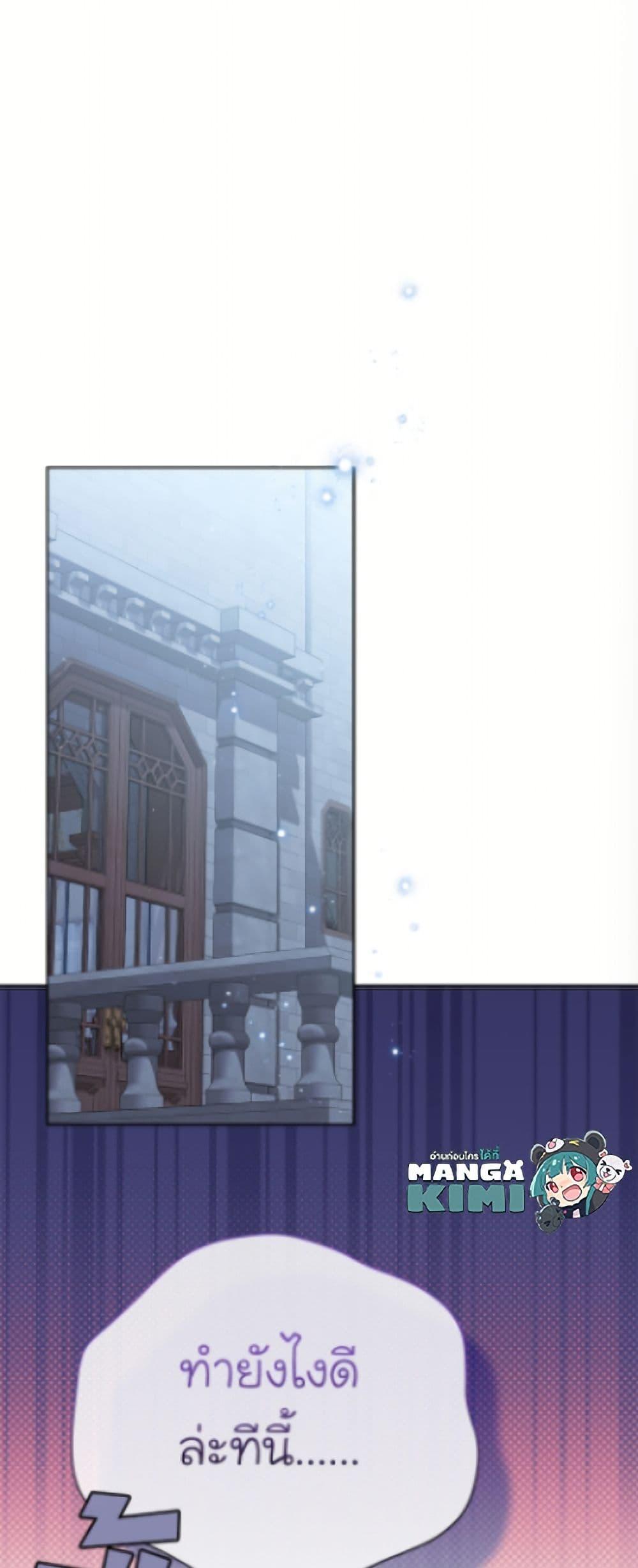 Manga-lc-com อ่านมังงะ อ่านการ์ตูน ออนไลน์ ฟรี The Viridescent Crown ตอนที่ 1 2 3 4 5 6 7 8 9 10 11 12 13 14 ฟรี ไม่มีโฆษณา Manga-lc - อ่าน มังงะ อ่าน การ์ตูน ออนไลน์ อ่านมังงะ ฟรี