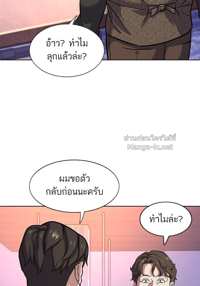 Doujin-Lc- อ่าน โดจิน มังฮวา เกาหลี ญี่ปุ่น จีน แปลไทย Reborn Rich ตอนที่ 1 2 3 4 5 6 7 8 9 10 11 12 13 14 ฟรี ไม่มีโฆษณา อ่าน โดจิน Manhwa เกาหลี ญี่ปุ่น จีน เรามีครบ คัดมาให้เน้นๆ โดจิน 18+ รับประกันความฟินโดย Doujin Lc
