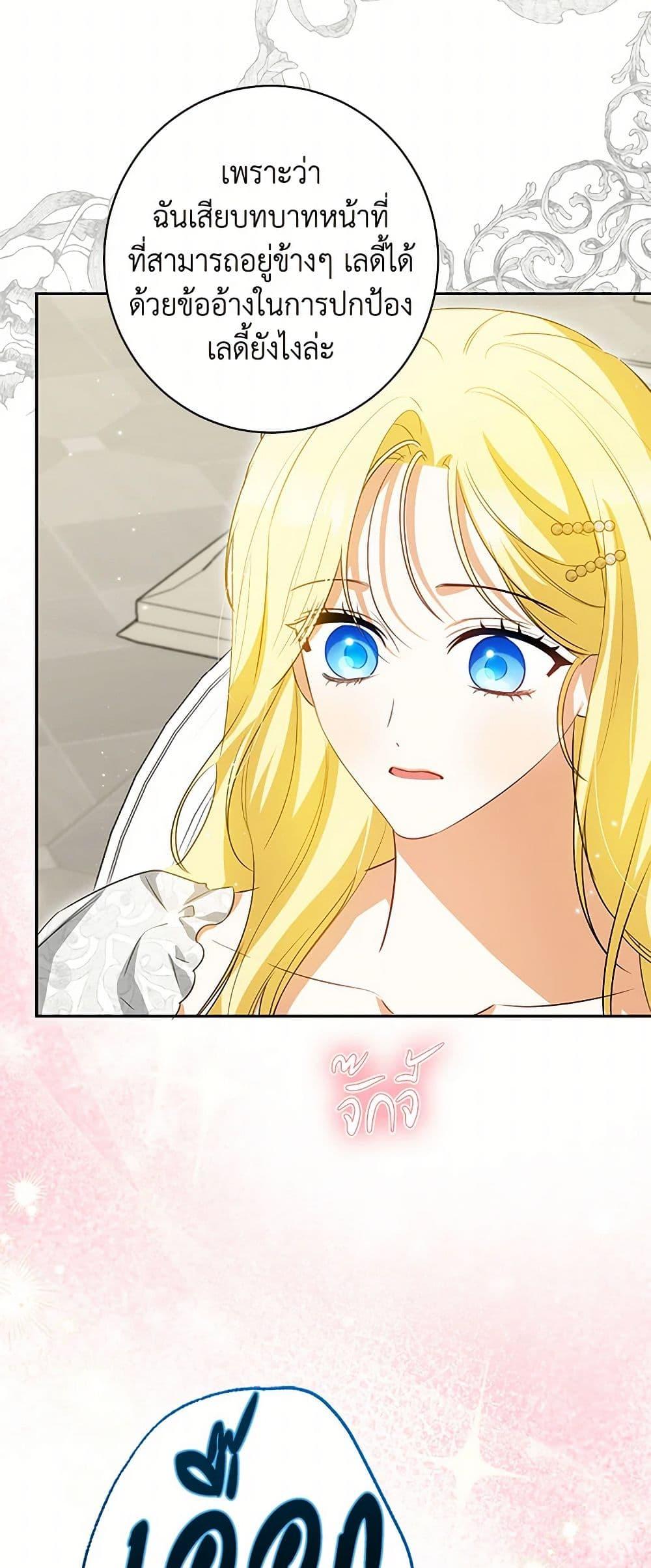 Manga-lc-com อ่านมังงะ อ่านการ์ตูน ออนไลน์ ฟรี I Think I’ve Been Possessed Somewhere ตอนที่ 1 2 3 4 5 6 7 8 9 10 11 12 13 14 ฟรี ไม่มีโฆษณา Manga-lc - อ่าน มังงะ อ่าน การ์ตูน ออนไลน์ อ่านมังงะ ฟรี