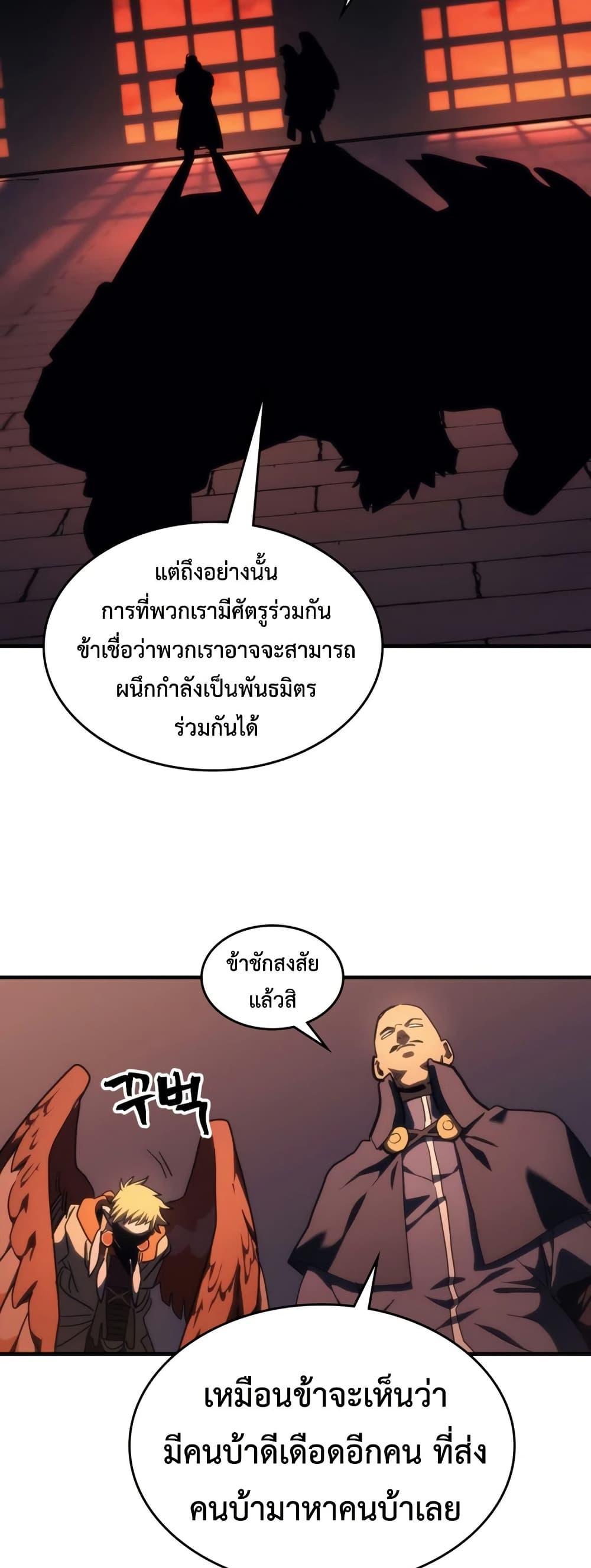 Manga-lc-com อ่านมังงะ อ่านการ์ตูน ออนไลน์ ฟรี Mr Devourer, Please Act Like a Final Boss ตอนที่ 1 2 3 4 5 6 7 8 9 10 11 12 13 14 ฟรี ไม่มีโฆษณา Manga-lc - อ่าน มังงะ อ่าน การ์ตูน ออนไลน์ อ่านมังงะ ฟรี