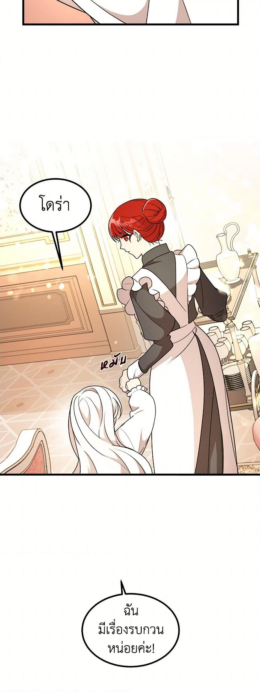 Manga-lc-com อ่านมังงะ อ่านการ์ตูน ออนไลน์ ฟรี Four Dangerous Brothers to My Rescue ตอนที่ 1 2 3 4 5 6 7 8 9 10 11 12 13 14 ฟรี ไม่มีโฆษณา Manga-lc - อ่าน มังงะ อ่าน การ์ตูน ออนไลน์ อ่านมังงะ ฟรี