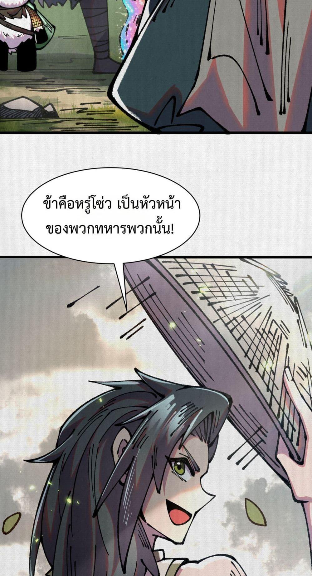 Manga-lc-com อ่านมังงะ อ่านการ์ตูน ออนไลน์ ฟรี Soul of Chi You ตอนที่ 1 2 3 4 5 6 7 8 9 10 11 12 13 14 ฟรี ไม่มีโฆษณา Manga-lc - อ่าน มังงะ อ่าน การ์ตูน ออนไลน์ อ่านมังงะ ฟรี