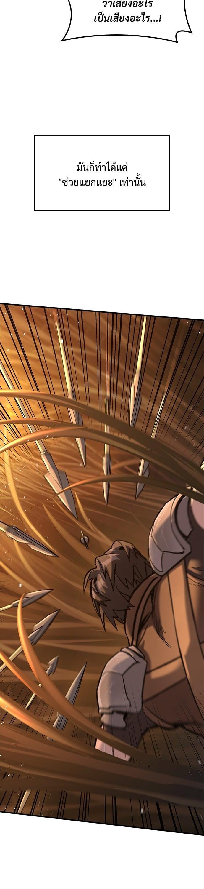 Manga-lc-com อ่านมังงะ อ่านการ์ตูน ออนไลน์ ฟรี Eternally Regressing Knight ตอนที่ 1 2 3 4 5 6 7 8 9 10 11 12 13 14 ฟรี ไม่มีโฆษณา Manga-lc - อ่าน มังงะ อ่าน การ์ตูน ออนไลน์ อ่านมังงะ ฟรี