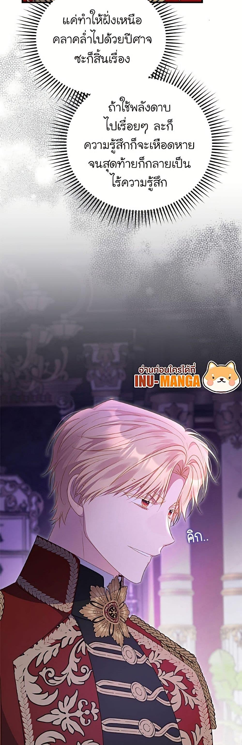 Manga-lc-com อ่านมังงะ อ่านการ์ตูน ออนไลน์ ฟรี The Villainess Captured the Grand Duke ตอนที่ 1 2 3 4 5 6 7 8 9 10 11 12 13 14 ฟรี ไม่มีโฆษณา Manga-lc - อ่าน มังงะ อ่าน การ์ตูน ออนไลน์ อ่านมังงะ ฟรี