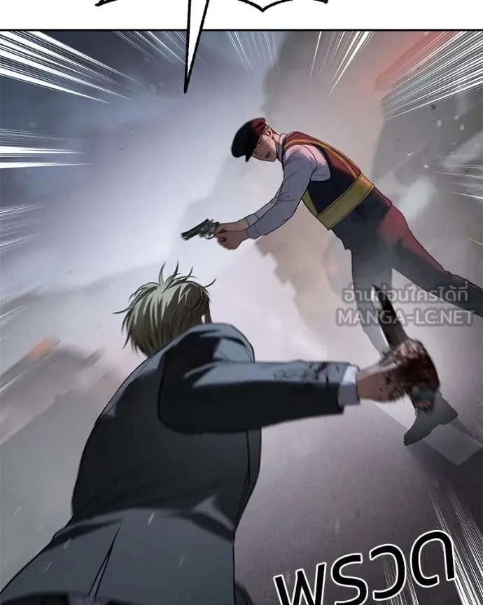 Baek XX ตอนที่ 140 รูปที่ 116