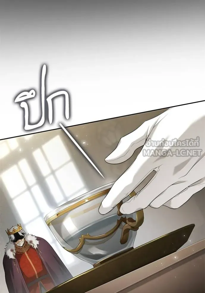 ชาตินี้น้องขอเป็น ตอนที่ 145 รูปที่ 117