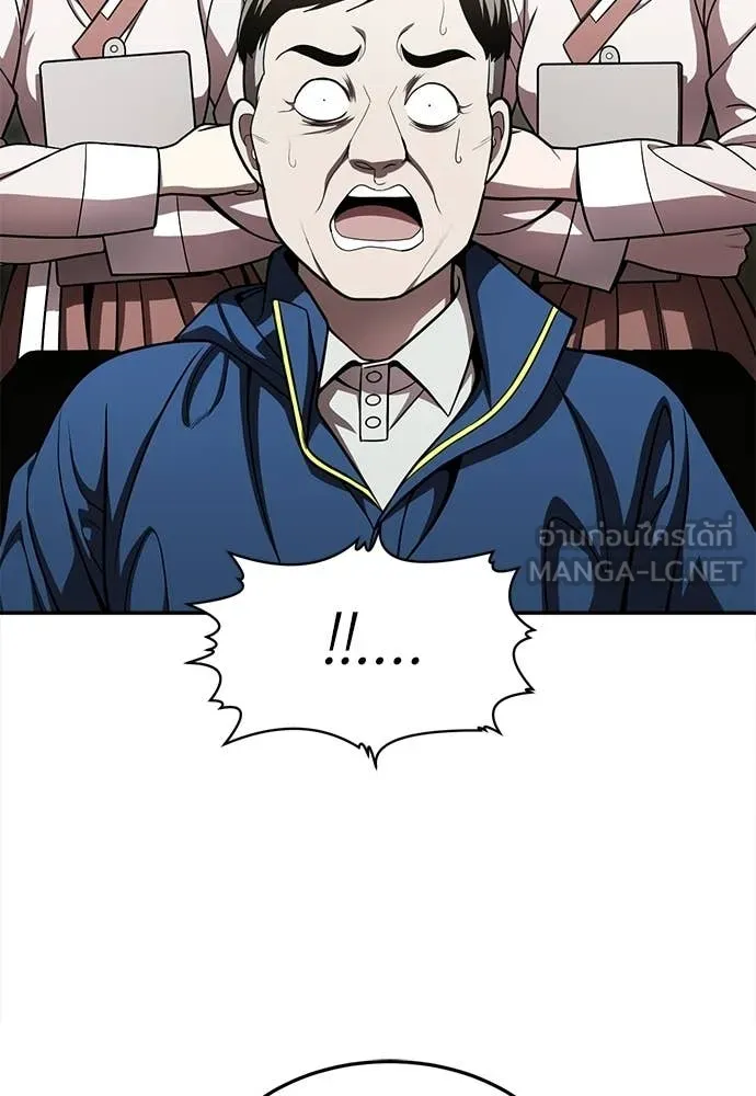 สนามเด็กล่า ตอนที่ 70 รูปที่ 79