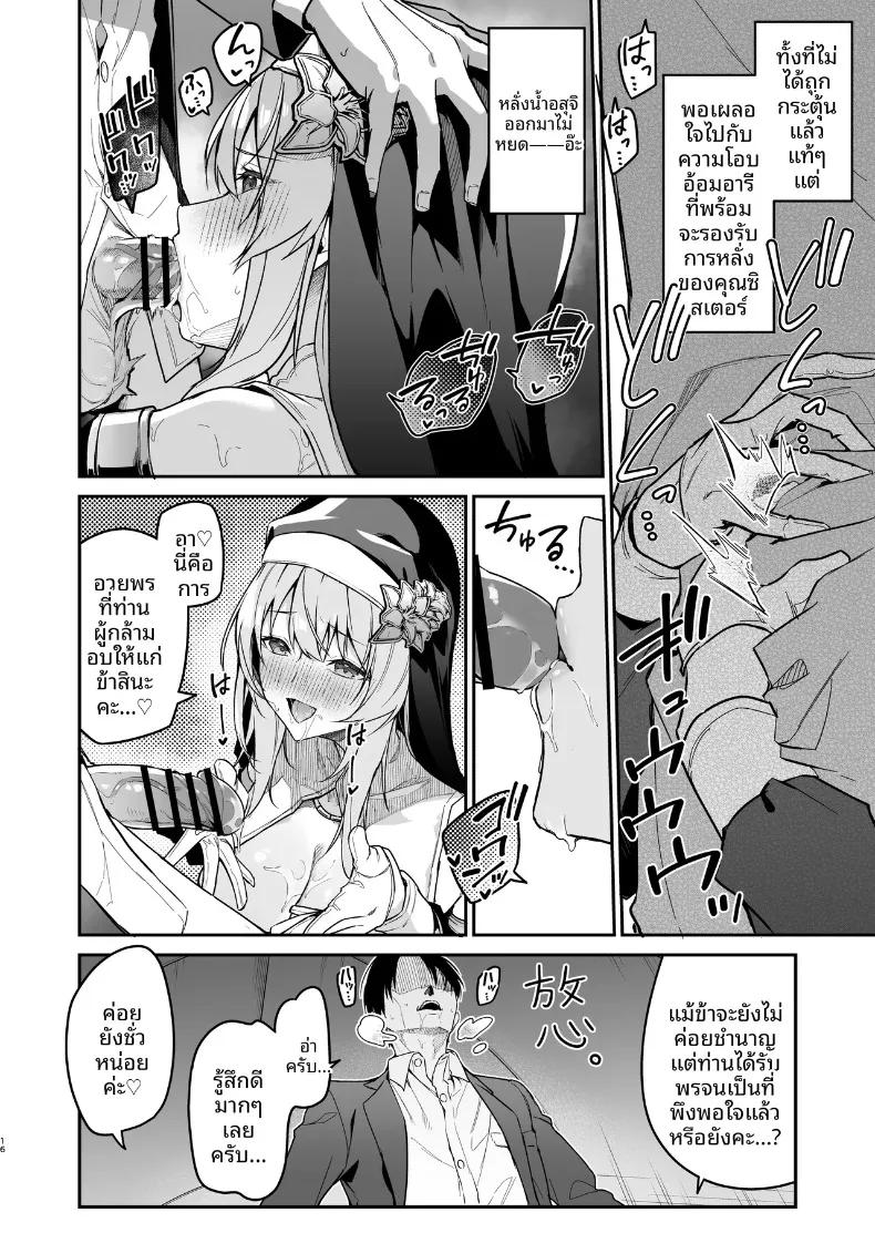 Doujin-Lc- อ่าน โดจิน มังฮวา เกาหลี ญี่ปุ่น จีน แปลไทย พรจากซิสเตอร์เเด่ผู้กล้า (Hetaren) ตอนที่ 1 2 3 4 5 6 7 8 9 10 11 12 13 14 ฟรี ไม่มีโฆษณา อ่าน โดจิน Manhwa เกาหลี ญี่ปุ่น จีน เรามีครบ คัดมาให้เน้นๆ โดจิน 18+ รับประกันความฟินโดย  Doujin Lc