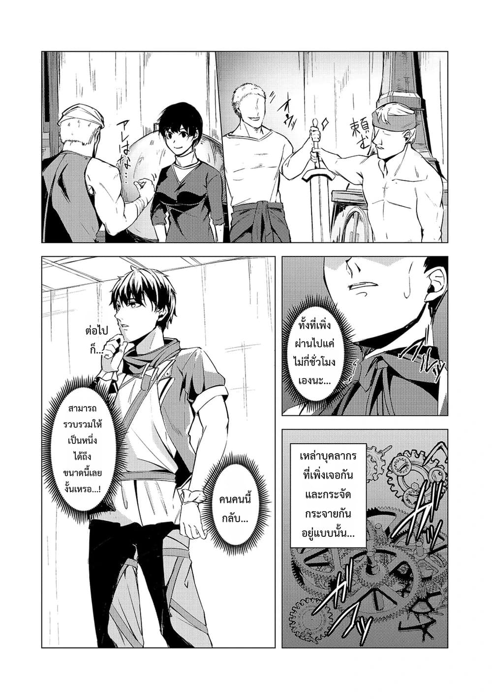 Manga-lc-com อ่านมังงะ อ่านการ์ตูน ออนไลน์ ฟรี Tsuihou Sareta S-kyuu Kanteishi wa Saikyou no Guild wo Tsuku ตอนที่ 1 2 3 4 5 6 7 8 9 10 11 12 13 14 ฟรี ไม่มีโฆษณา Manga-lc - อ่าน มังงะ อ่าน การ์ตูน ออนไลน์ อ่านมังงะ ฟรี