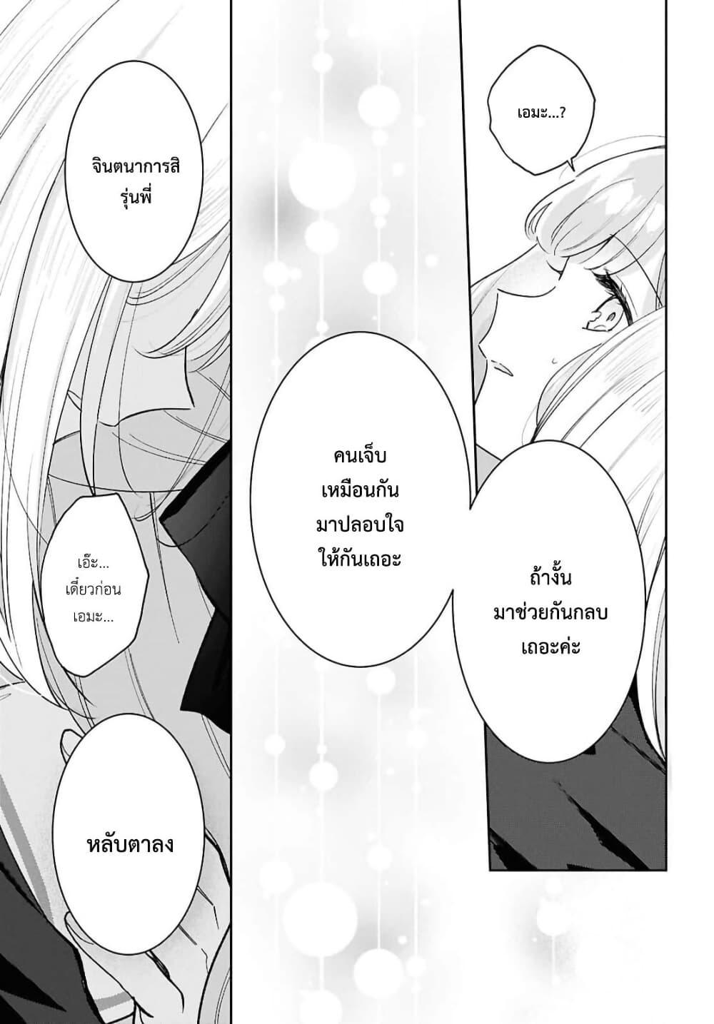Manga-lc-com อ่านมังงะ อ่านการ์ตูน ออนไลน์ ฟรี Tayutau Koi no Chirigiwa ni ตอนที่ 1 2 3 4 5 6 7 8 9 10 11 12 13 14 ฟรี ไม่มีโฆษณา Manga-lc - อ่าน มังงะ อ่าน การ์ตูน ออนไลน์ อ่านมังงะ ฟรี
