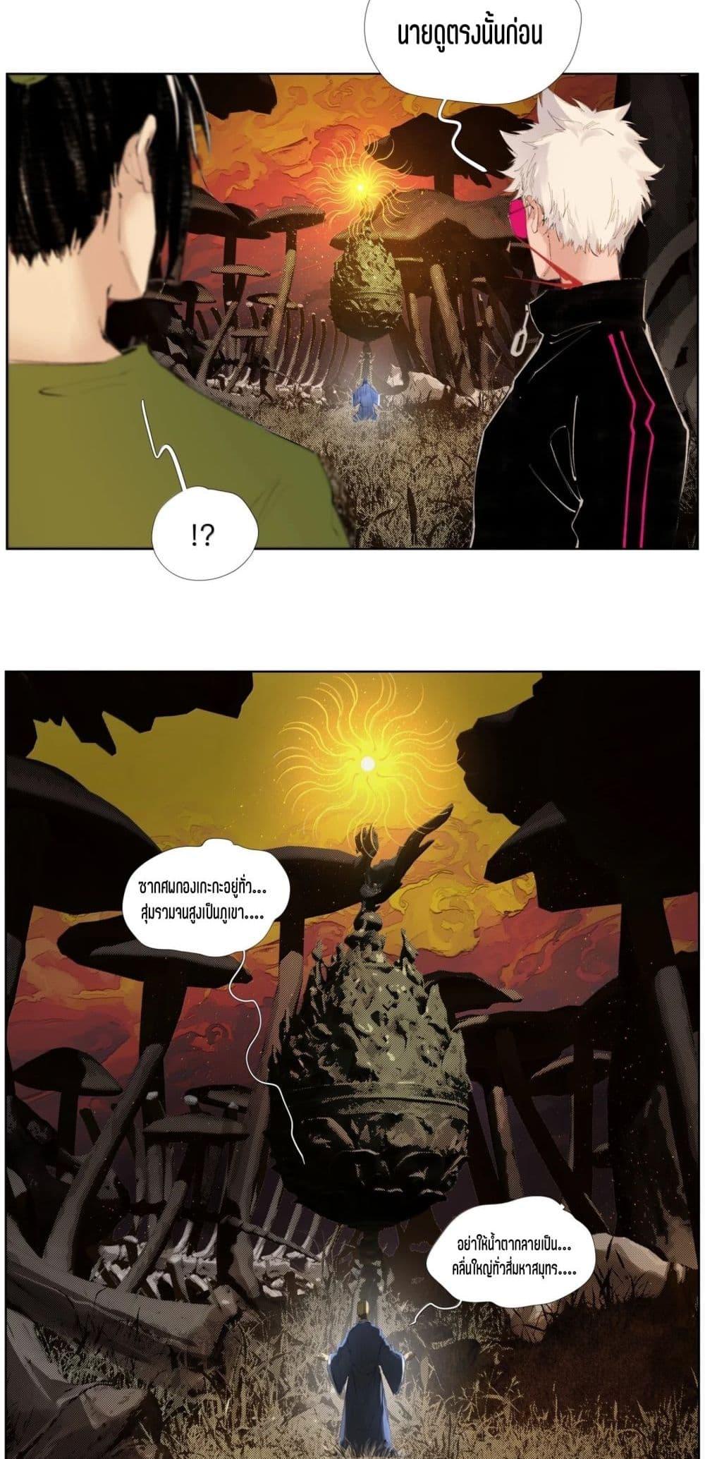 Manga-lc-com อ่านมังงะ อ่านการ์ตูน ออนไลน์ ฟรี Nine Methods of Ascending the Clouds First Ranked Immortal ตอนที่ 1 2 3 4 5 6 7 8 9 10 11 12 13 14 ฟรี ไม่มีโฆษณา Manga-lc - อ่าน มังงะ อ่าน การ์ตูน ออนไลน์ อ่านมังงะ ฟรี