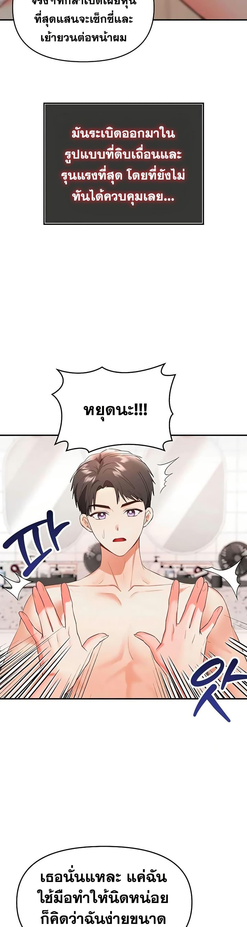 Doujin-Lc- อ่าน โดจิน มังฮวา เกาหลี ญี่ปุ่น จีน แปลไทย I’m the Only Guy at the Massage Shop ตอนที่ 1 2 3 4 5 6 7 8 9 10 11 12 13 14 ฟรี ไม่มีโฆษณา อ่าน โดจิน Manhwa เกาหลี ญี่ปุ่น จีน เรามีครบ คัดมาให้เน้นๆ โดจิน 18+ รับประกันความฟินโดย  Doujin Lc