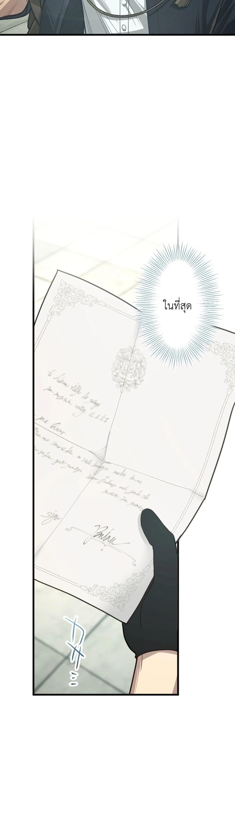 Manga-lc-com อ่านมังงะ อ่านการ์ตูน ออนไลน์ ฟรี The Magic Theory of the Regressed Sword Saint ตอนที่ 1 2 3 4 5 6 7 8 9 10 11 12 13 14 ฟรี ไม่มีโฆษณา Manga-lc - อ่าน มังงะ อ่าน การ์ตูน ออนไลน์ อ่านมังงะ ฟรี
