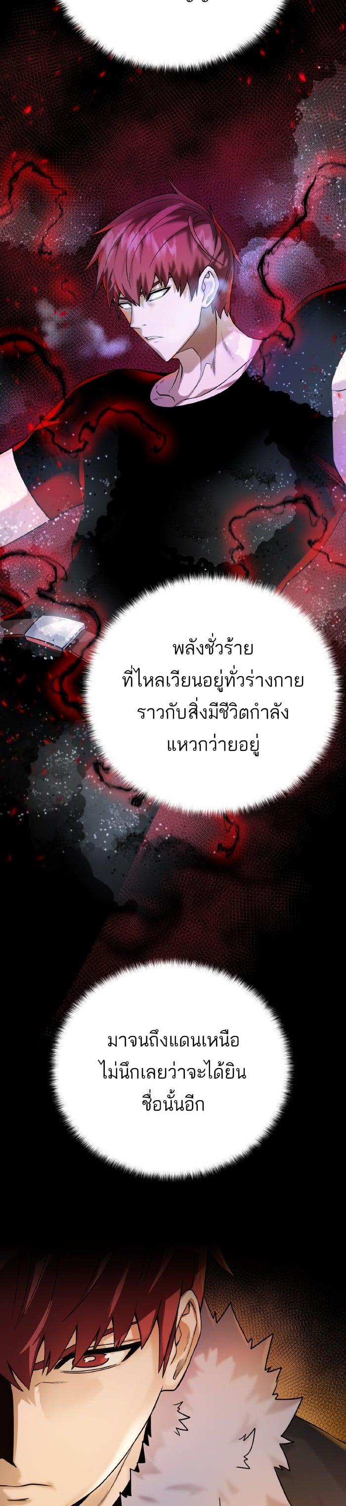 Manga-lc-com อ่านมังงะ อ่านการ์ตูน ออนไลน์ ฟรี Dungeons and Artifacts ตอนที่ 1 2 3 4 5 6 7 8 9 10 11 12 13 14 ฟรี ไม่มีโฆษณา Manga-lc - อ่าน มังงะ อ่าน การ์ตูน ออนไลน์ อ่านมังงะ ฟรี