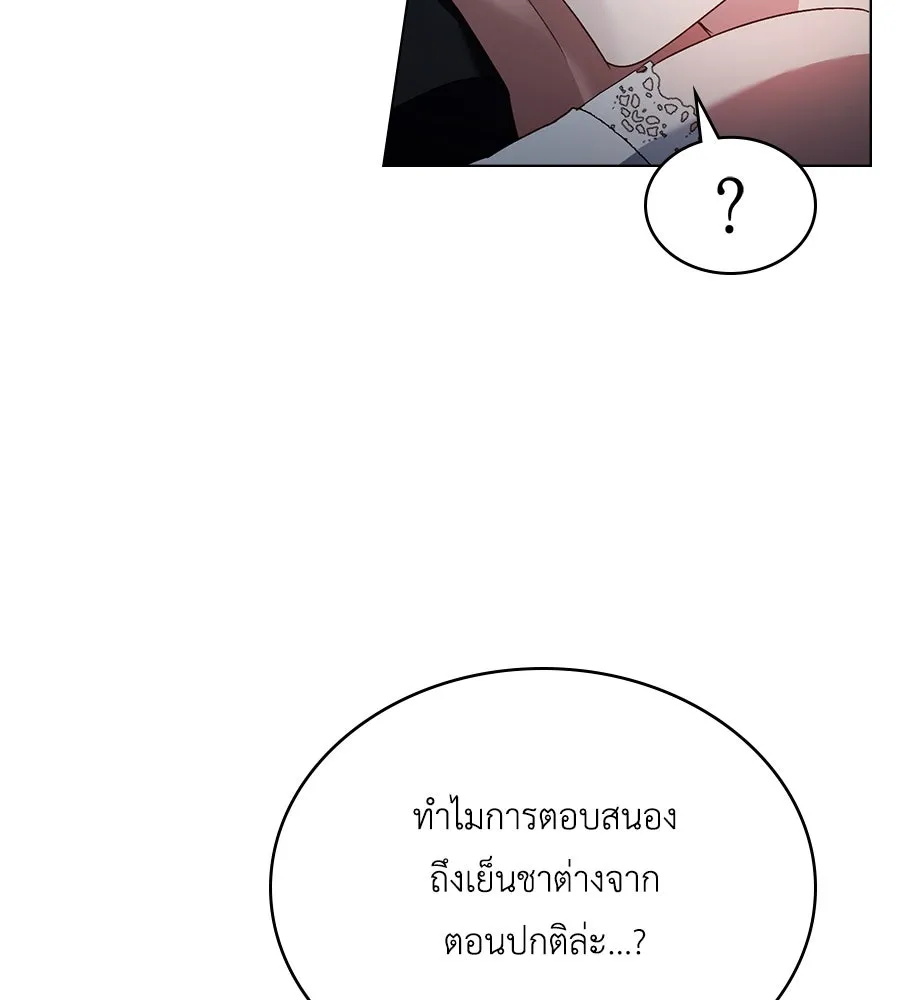 เล่ห์รักชนชั้นสูง ตอนที่ 46 รูปที่ 133