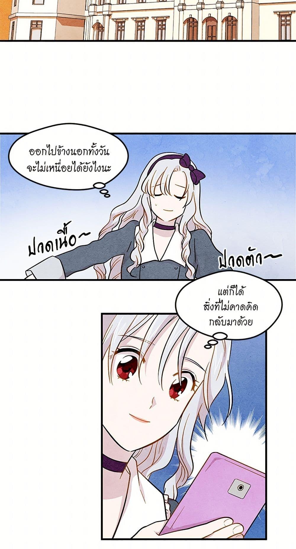 Manga-lc-com อ่านมังงะ อ่านการ์ตูน ออนไลน์ ฟรี Iris – The Lady and Her Smartphone ตอนที่ 1 2 3 4 5 6 7 8 9 10 11 12 13 14 ฟรี ไม่มีโฆษณา Manga-lc - อ่าน มังงะ อ่าน การ์ตูน ออนไลน์ อ่านมังงะ ฟรี
