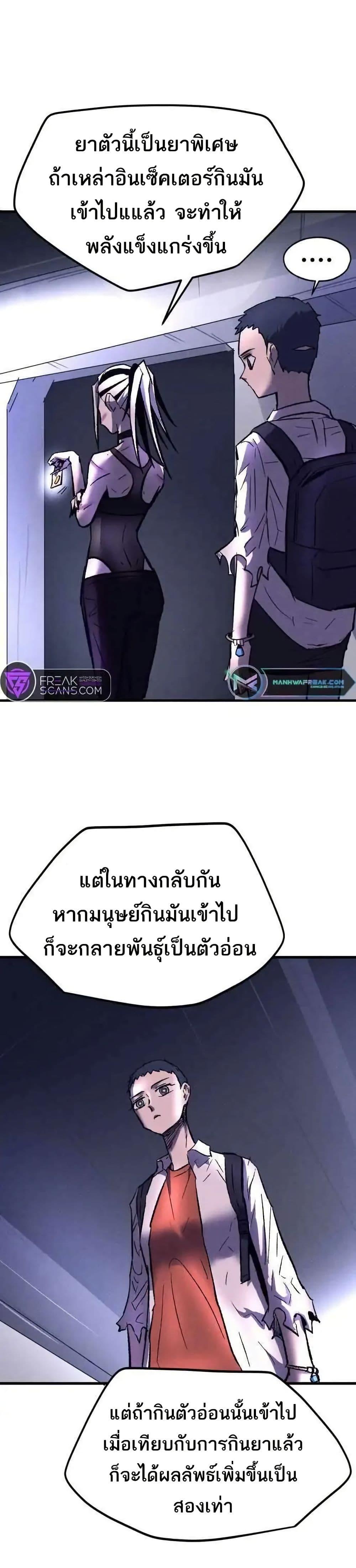 Manga-lc-com อ่านมังงะ อ่านการ์ตูน ออนไลน์ ฟรี INSECTOR ตอนที่ 1 2 3 4 5 6 7 8 9 10 11 12 13 14 ฟรี ไม่มีโฆษณา Manga-lc - อ่าน มังงะ อ่าน การ์ตูน ออนไลน์ อ่านมังงะ ฟรี