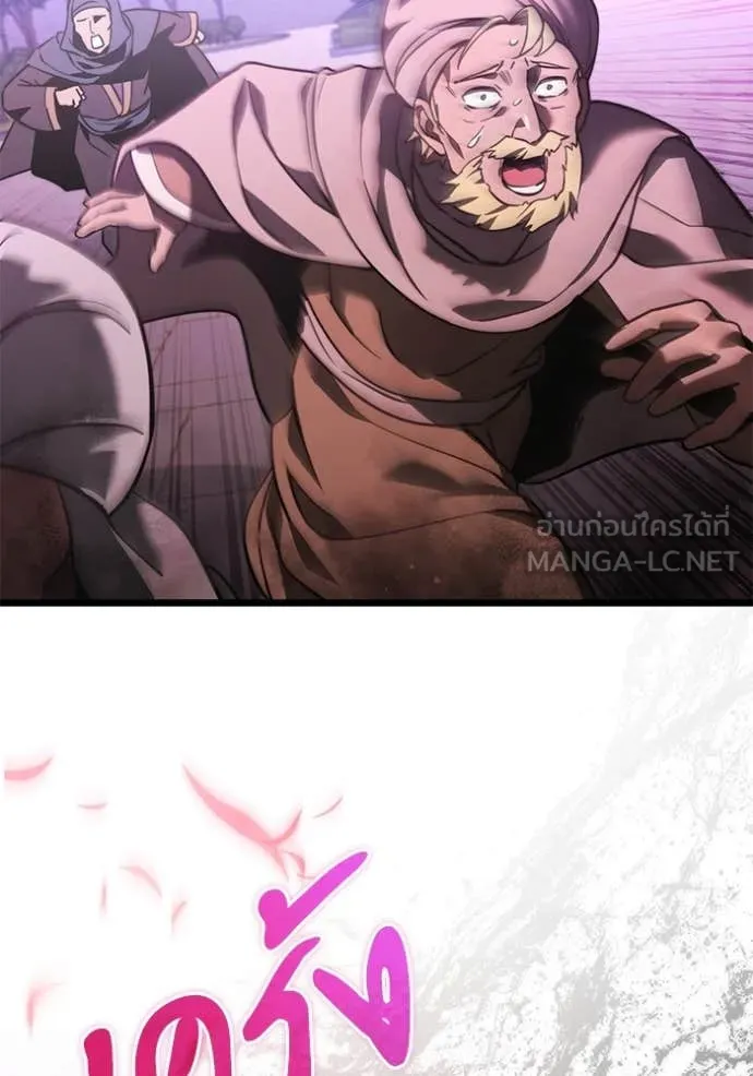 อัศวินดำล่าท้าเวลา ตอนที่ 104 รูปที่ 15