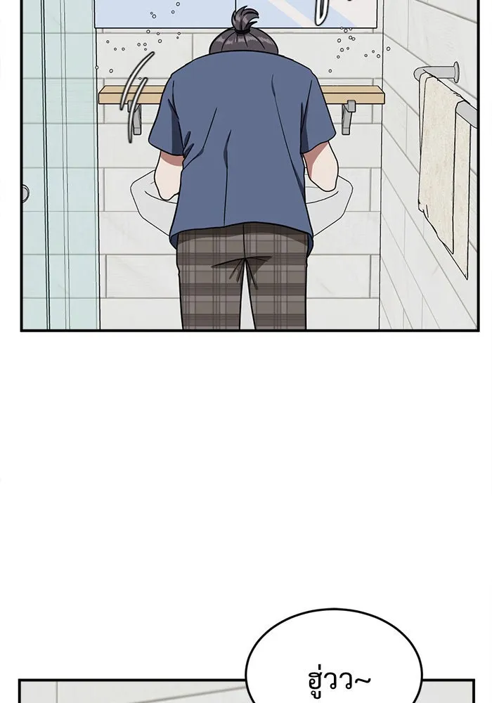 ช่วยเปลี่ยนฉันที ตอนที่ 76. ชิมแชวอน 1 รูปที่ 37