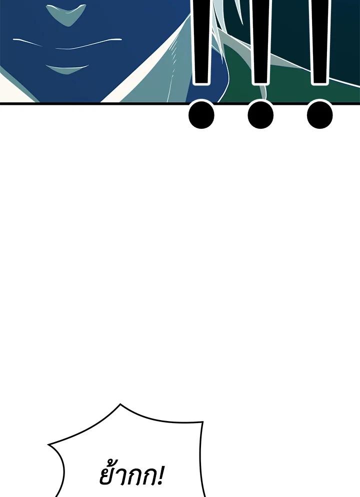 Doujin-Lc- อ่าน โดจิน มังฮวา เกาหลี ญี่ปุ่น จีน แปลไทย เนโครแมนเซอร์แห่งสถานีโซล ตอนที่ 1 2 3 4 5 6 7 8 9 10 11 12 13 14 ฟรี ไม่มีโฆษณา อ่าน โดจิน Manhwa เกาหลี ญี่ปุ่น จีน เรามีครบ คัดมาให้เน้นๆ โดจิน 18+ รับประกันความฟินโดย  Doujin Lc