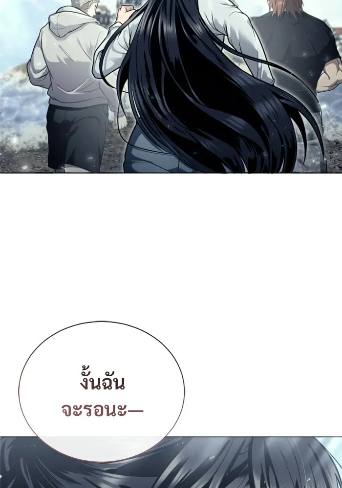 อูเร็ค มาซิโน่ ตอนที่ 35 การทดสอบสุดท้าย 1 รูปที่ 194