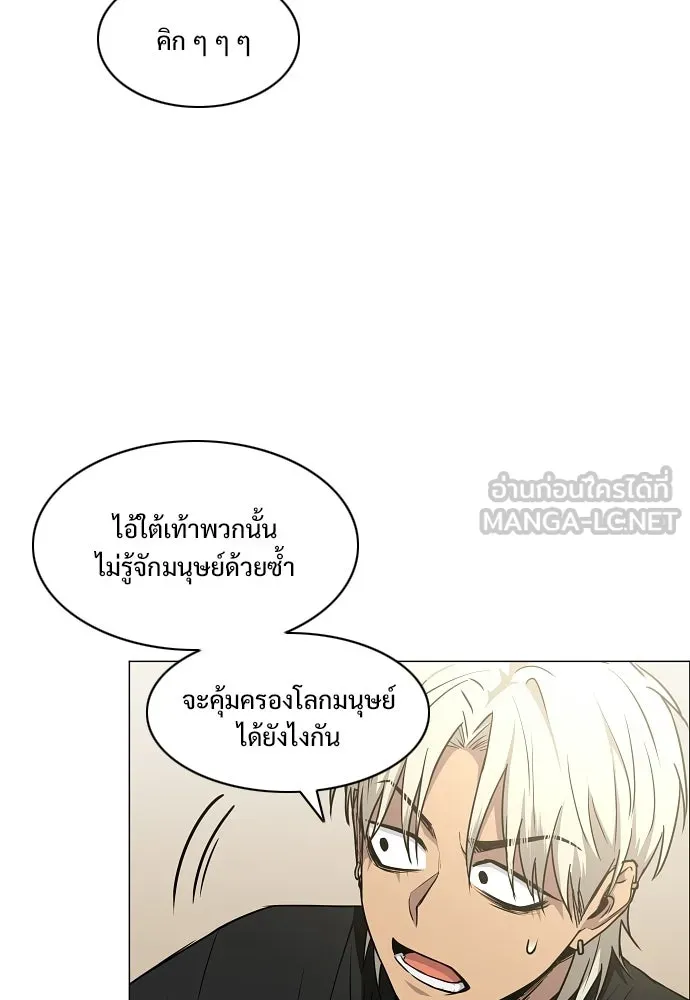 JAKDU ตอนที่ 87 รูปที่ 24