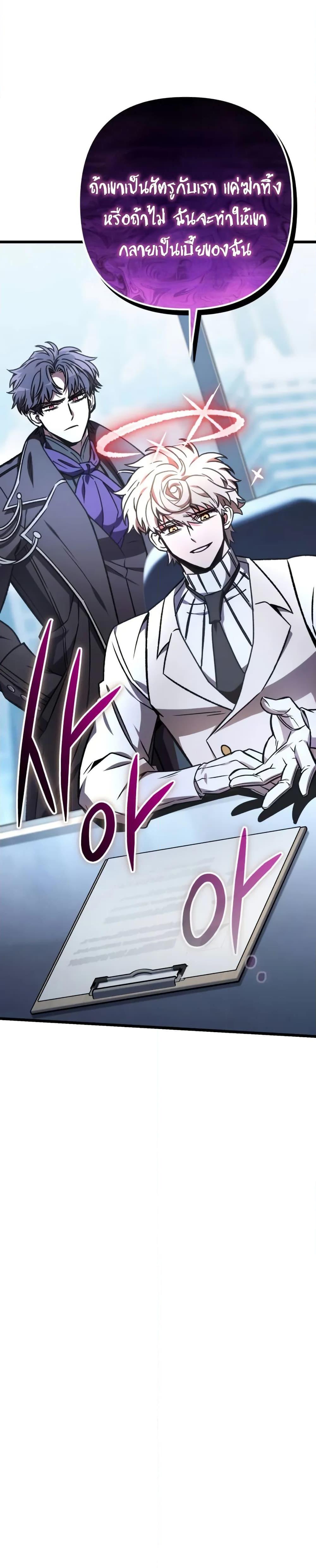 Manga-lc-com อ่านมังงะ อ่านการ์ตูน ออนไลน์ ฟรี The Genius Assassin Who Takes it All ตอนที่ 1 2 3 4 5 6 7 8 9 10 11 12 13 14 ฟรี ไม่มีโฆษณา Manga-lc - อ่าน มังงะ อ่าน การ์ตูน ออนไลน์ อ่านมังงะ ฟรี