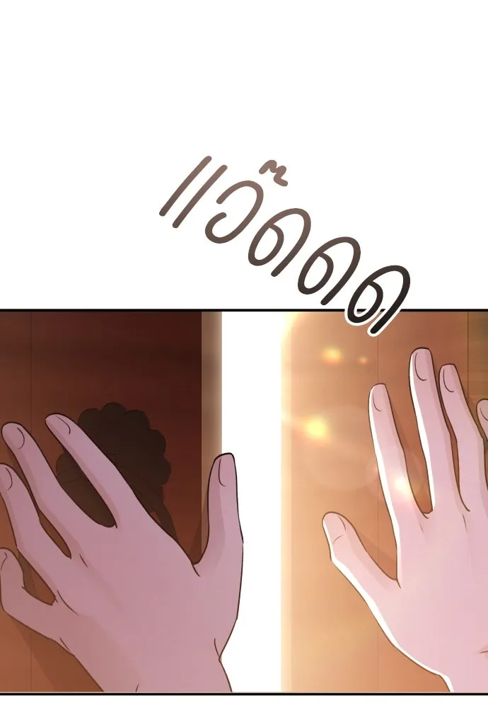 รักไร้ราคา ตอนที่ 49 รูปที่ 38