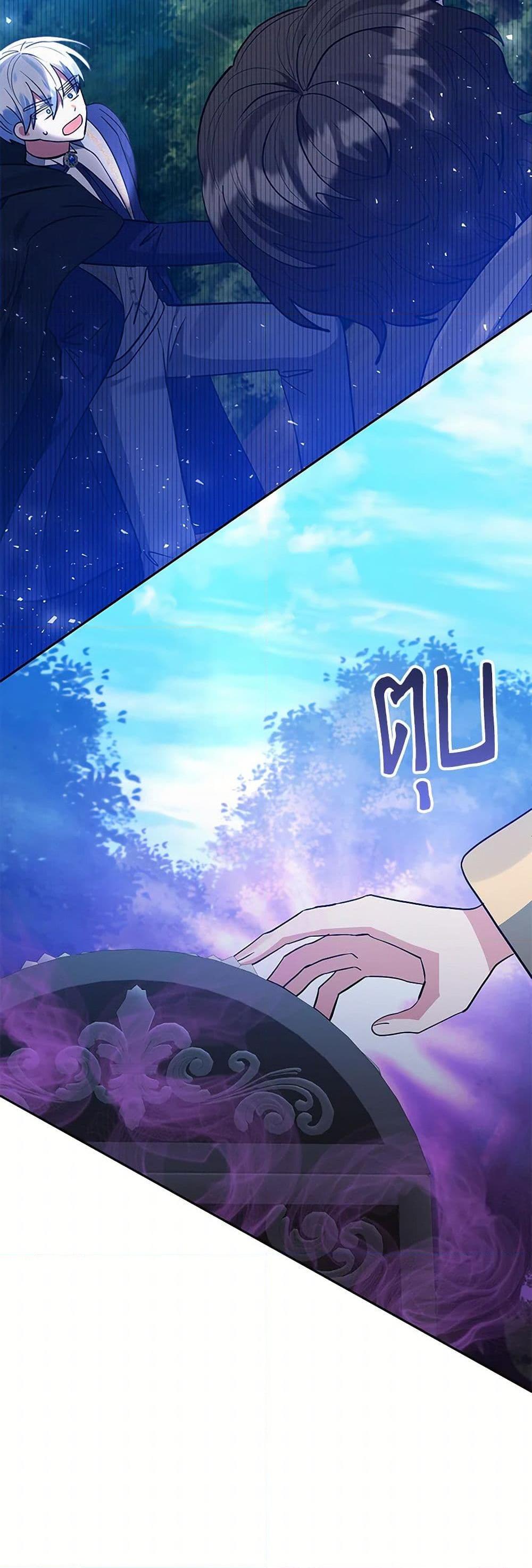 Manga-lc-com อ่านมังงะ อ่านการ์ตูน ออนไลน์ ฟรี I Adopted the Male Lead ตอนที่ 1 2 3 4 5 6 7 8 9 10 11 12 13 14 ฟรี ไม่มีโฆษณา Manga-lc - อ่าน มังงะ อ่าน การ์ตูน ออนไลน์ อ่านมังงะ ฟรี