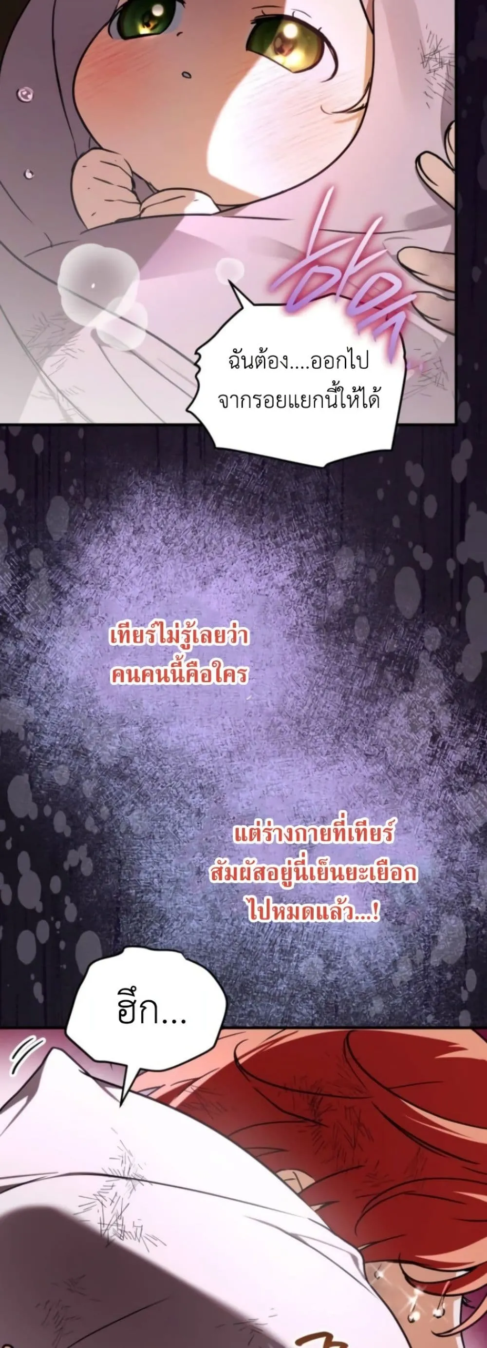 Manga-lc-com อ่านมังงะ อ่านการ์ตูน ออนไลน์ ฟรี Secretly Strong and Searching for My Daddy ตอนที่ 1 2 3 4 5 6 7 8 9 10 11 12 13 14 ฟรี ไม่มีโฆษณา Manga-lc - อ่าน มังงะ อ่าน การ์ตูน ออนไลน์ อ่านมังงะ ฟรี