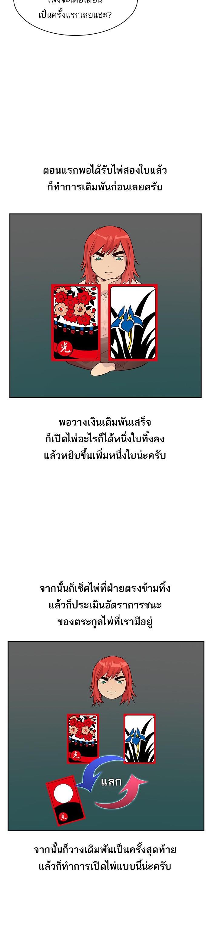 Manga-lc-com อ่านมังงะ อ่านการ์ตูน ออนไลน์ ฟรี The World Is Money and Power กลโกงโลกพนัน ตอนที่ 1 2 3 4 5 6 7 8 9 10 11 12 13 14 ฟรี ไม่มีโฆษณา Manga-lc - อ่าน มังงะ อ่าน การ์ตูน ออนไลน์ อ่านมังงะ ฟรี