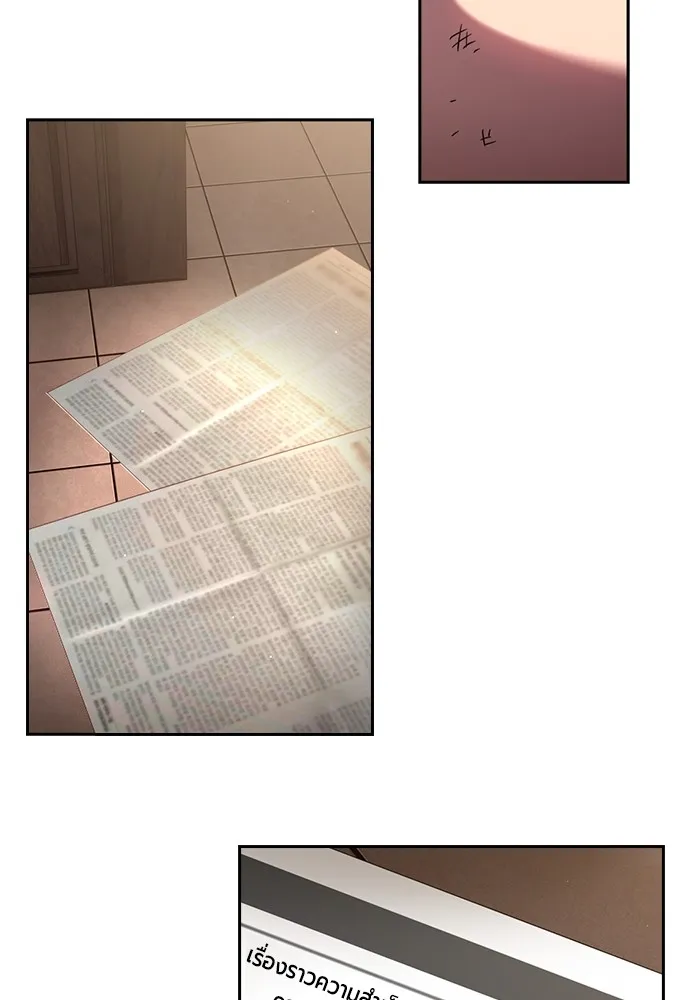 มหาสงครามคนแกร่ง ตอนที่ 1 อิมดาจุน รูปที่ 214