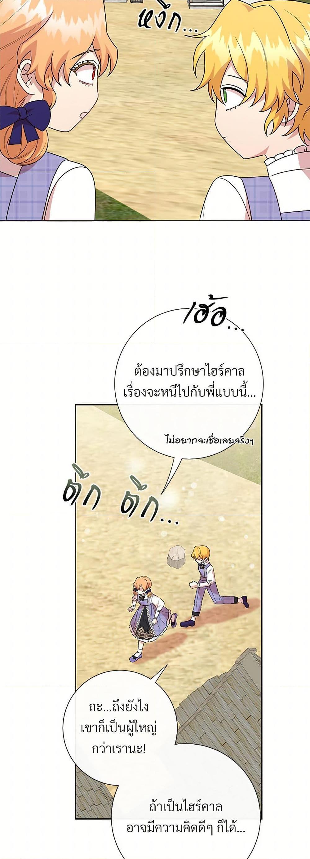 Manga-lc-com อ่านมังงะ อ่านการ์ตูน ออนไลน์ ฟรี Please Don’t Eat Me! ตอนที่ 1 2 3 4 5 6 7 8 9 10 11 12 13 14 ฟรี ไม่มีโฆษณา Manga-lc - อ่าน มังงะ อ่าน การ์ตูน ออนไลน์ อ่านมังงะ ฟรี