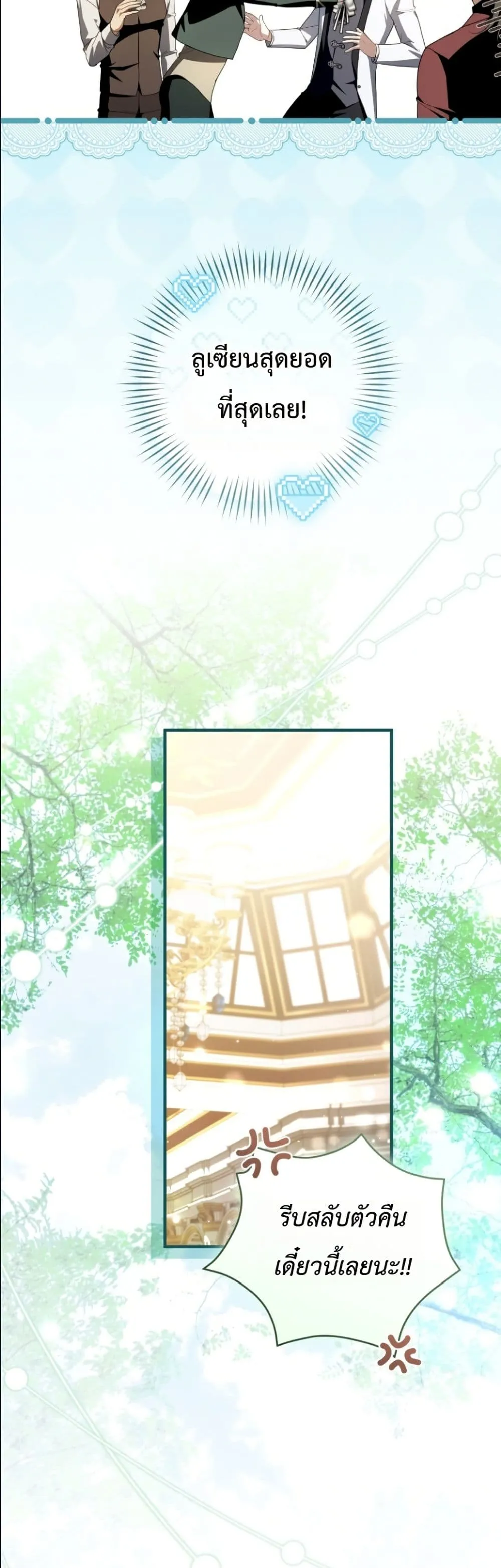 Manga-lc-com อ่านมังงะ อ่านการ์ตูน ออนไลน์ ฟรี The Abandoned Princes Ghost Bride ตอนที่ 1 2 3 4 5 6 7 8 9 10 11 12 13 14 ฟรี ไม่มีโฆษณา Manga-lc - อ่าน มังงะ อ่าน การ์ตูน ออนไลน์ อ่านมังงะ ฟรี