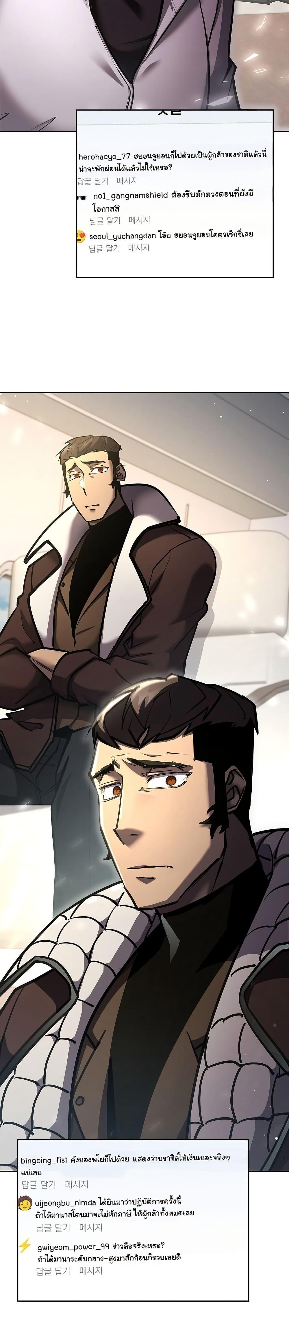 Manga-lc-com อ่านมังงะ อ่านการ์ตูน ออนไลน์ ฟรี The Sword God from a Ruined World ตอนที่ 1 2 3 4 5 6 7 8 9 10 11 12 13 14 ฟรี ไม่มีโฆษณา Manga-lc - อ่าน มังงะ อ่าน การ์ตูน ออนไลน์ อ่านมังงะ ฟรี